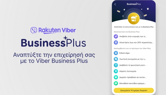 Viber Business Plus: Μεγαλύτερη ανάπτυξη για μικρές επιχειρήσεις στην Ελλάδα